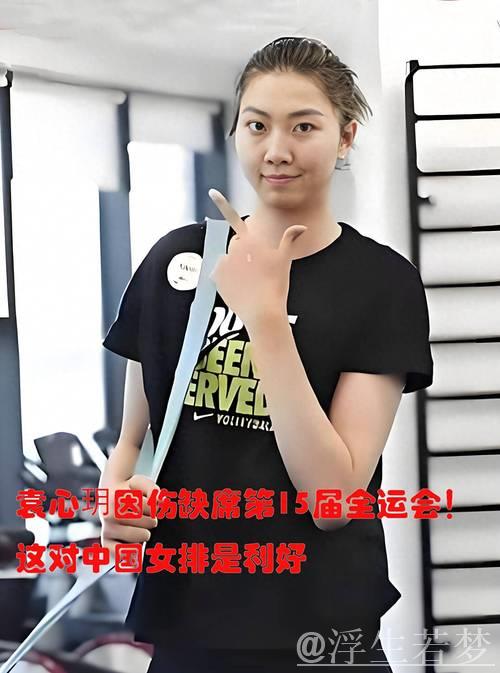 袁心玥晒照和家人享受生活！因病缺席2项赛事，明年重返国家队？