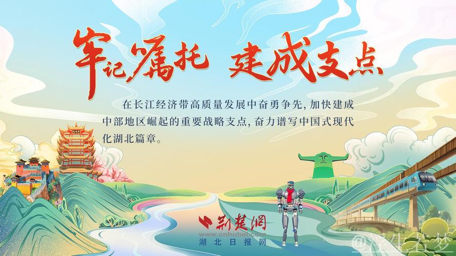 统筹“硬投资”“软建设”,“两重”建设良好开局(“两重”建设扎实推进) 统筹“硬投资”“软建设”,“两重”建设良好开局(“两重”建设扎实推进)