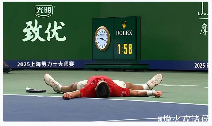 上海大师赛-德约三盘苦战过关 成功闯入八强