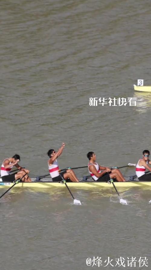 十五运会开幕式后首金出炉